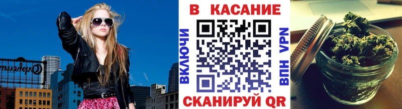 Как найти закладки Смоленск Каннабис COCAIN ГАШ
