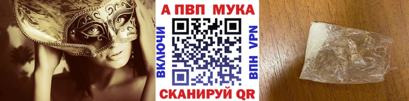 OMG ССЫЛКА  Смоленск  А ПВП кристаллы 