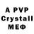 Alfa_PVP СК ZOLOTAREFF
