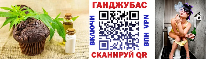 MEGA   Смоленск  Печенье с ТГК марихуана  продажа наркотиков 