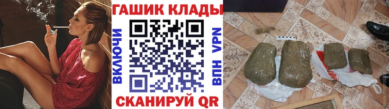 МЕГА зеркало  Смоленск  Гашиш ice o lator  где купить наркотик 