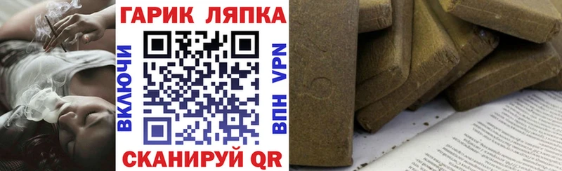 ГАШ хэш Смоленск