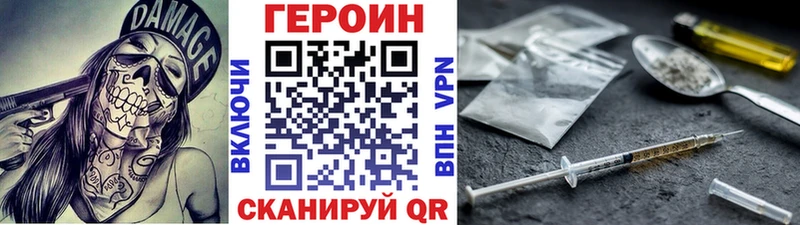 Героин белый наркотики Смоленск