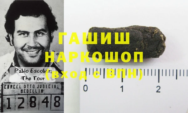 каннабис Абдулино