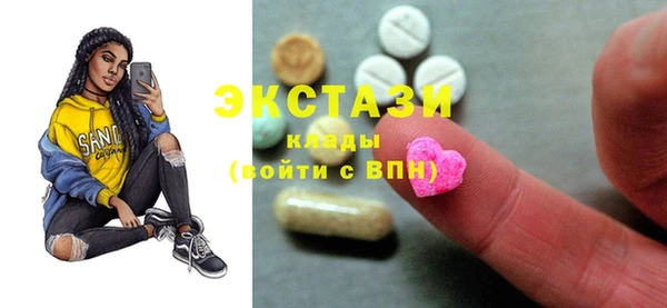 каннабис Абдулино