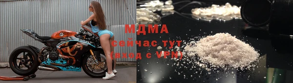 скорость mdpv Абаза
