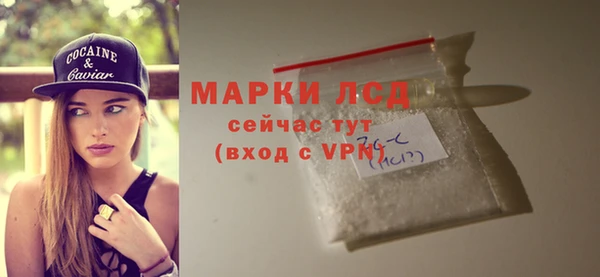 эйфоретик Лиски