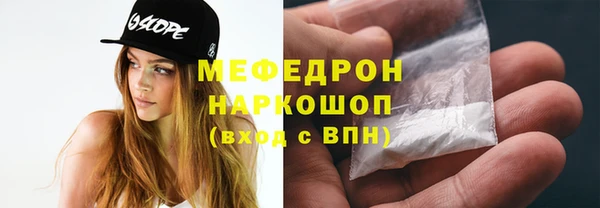 скорость mdpv Абаза