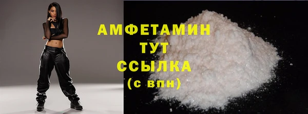 кокаин Липки