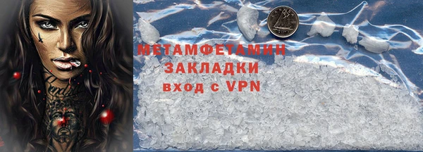 скорость mdpv Абаза
