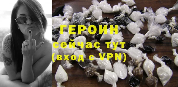 скорость mdpv Абаза