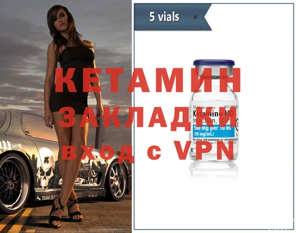 скорость mdpv Абаза