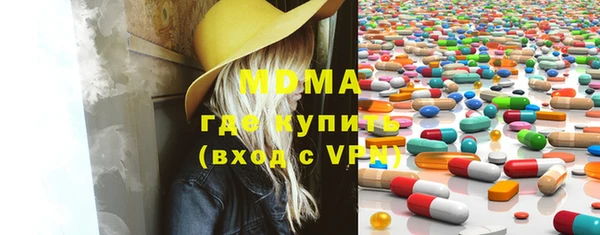 скорость mdpv Абаза