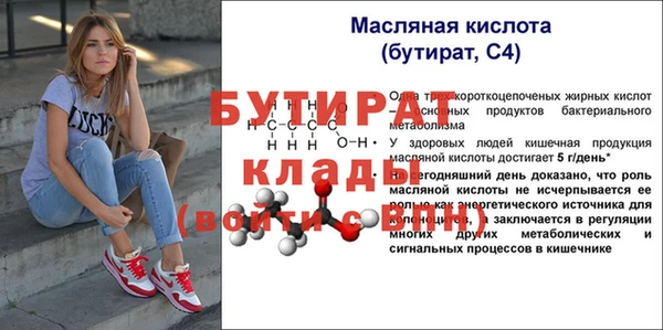скорость mdpv Абаза