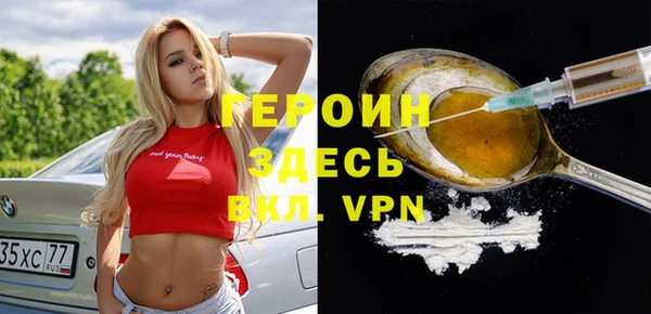 не бодяженный Абинск