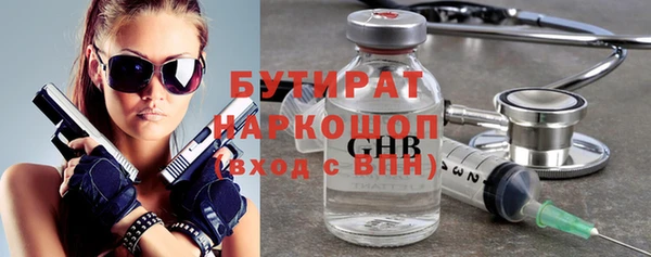 скорость mdpv Абаза