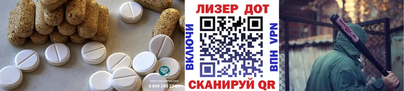 Лсд 25 экстази кислота  Смоленск 